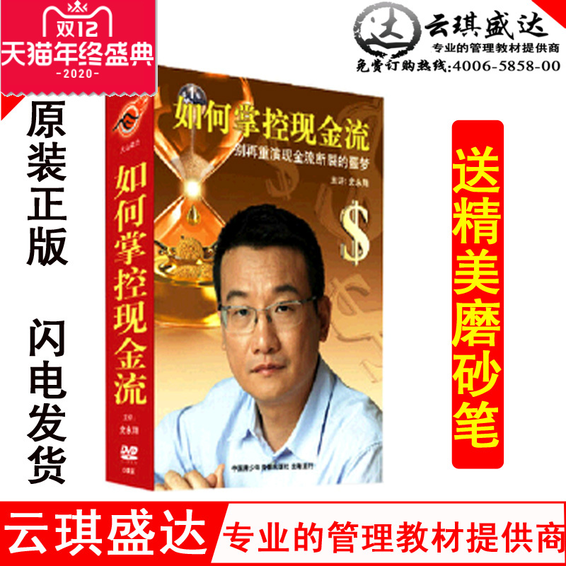 送磨砂笔 闪电发货