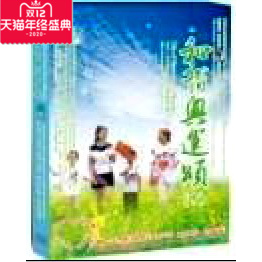 正版包发票 和谐奥运颂(下)于艾平2DVD+8CD现货