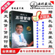 3DVD 正版 李践 高效人士五项管理行动日志 3CD送日志本 包发票