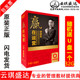 包邮 正版 送礼品 原装 现货 赢在运营李青东5DVD创成咨询
