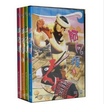 阿凡提1-4合集 正版4DVD 上海美术版经典动画片