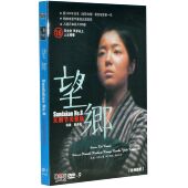 DVD9 Ten 戛纳电影节提名 电影 经典