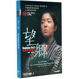 DVD9 Ten 戛纳电影节提名 电影 经典