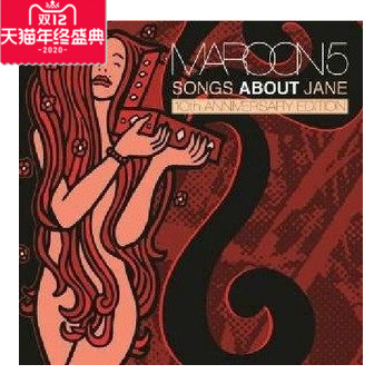 正版 Maroon 5 魔力红《珍·情歌》10周年双碟纪念版 2CD