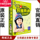 4DVD 亲子家庭早教 适合3 6岁 标准发音 正版 英语启蒙 阶梯英语