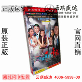幸福DVD 守候我们 经济版 盒装 张俪 正版 6DVD佟大为 电视剧
