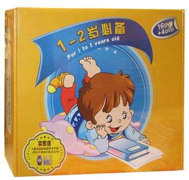 正版育儿 幼学前版 1-2岁幼儿教育儿童教学16DVD+ 4DVD 碟片