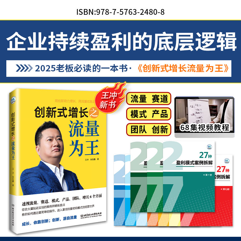 原装正版 当天发货