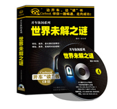 4CD 世界未解之迷 车载 开车休闲系列 正版