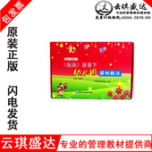 2册图书 正版 20DVD 指南背景下幼儿园课例 包发票 徐曼丽