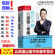 魏其芳 移动互联网企业投资估值 6DVD 投行大咖说投资与估值 正版