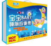 宝宝睡前故事集 10DVD