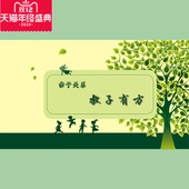 亲子关系教子有方 田园 视频课程非DVD 包票 正版