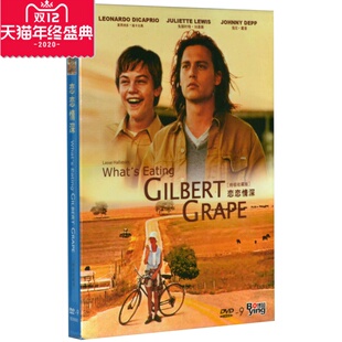 DVD强尼戴普不一样 正版 恋恋情深盒装 天空 现货