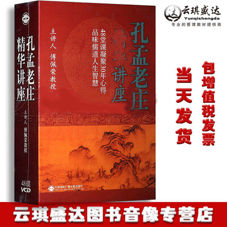 当天发货