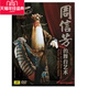 正版 舞台艺术1DVD碟片 戏曲综艺京剧大师舞台艺术电影系列周信芳