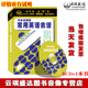 MP3 正版 6CD送书一本 常用英语会话 现货 开车学英语