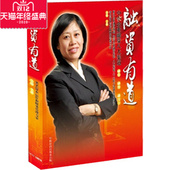 融资有道—中小企业融资八大渠道 吴瑕 6VCD 包发票 正版