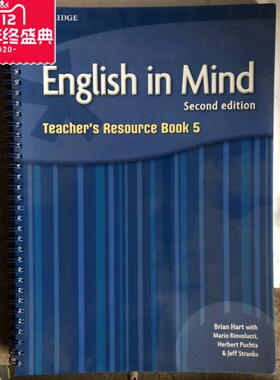 正版知豆剑桥原版中学 English in mind teachers resource book