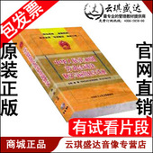 姜颖 党教 工会系列中华人民共和国劳动合同法释义与应用辅导讲座