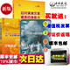 2020年安全月重特大事故案例解析典型案例盘点应对突发灾害DVD
