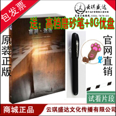 迷途4dvd 安全月盲洞 手机减20 包票包顺丰