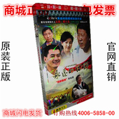 电视剧 6DVD程煜 永远 经济袋装 艾丽娅 田野DVD 正版