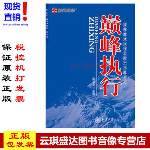 正版现货包发票/当天发货