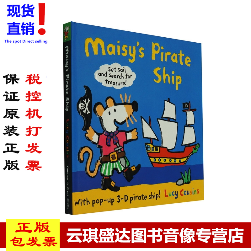 ORIGINAL Maisy 's Pirate Ship Mice Bobo Corsair Stereoscopic book Broad audiovisualin the Music/Television/Star/Audio , Parenting/Children&#39;s educational audiovisual  category - from Buy2taobao.com to provide professional Taobao agent buy service