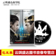 正版 圣剑传奇 亚瑟王 电影DVD9 查理·汉纳姆 斗兽争霸 原装