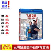 飞跃奇迹 正版 蓝光高清BD50 飞鹰艾迪 休·杰克曼 现货包发票蓝光