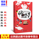 24CD历史故事神话故事成语故事寓言 故事大礼包 现货正版 中国经典