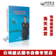 正版 培训学习光盘 1教材 并购重组操作实务及典型案例分析 8DVD