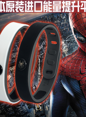 nba蓝球明星运动腕带硅胶电气石