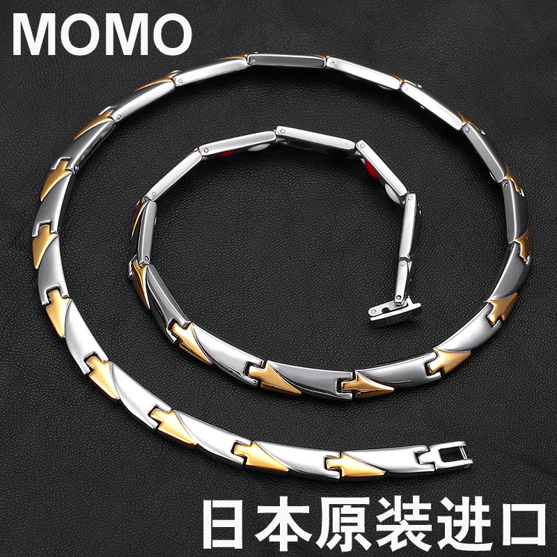 日本MOMO正品颈椎保健项链运动钛项链防辐射颈环钛链磁疗钛项圈