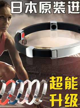 黑胆石磁性项链磁疗手