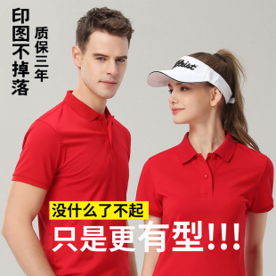 翻领纯色T恤男女休闲情侣 Polo衫 定制印LOGO绣花班服工作纯棉短袖