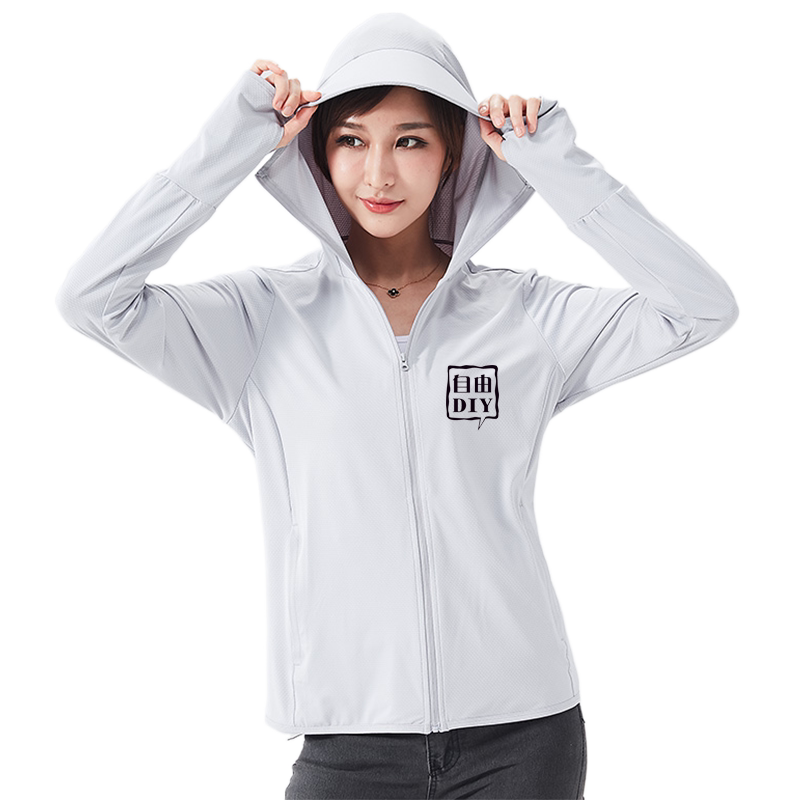 防晒衣男女外套户外防晒服皮肤衣广告衫工作服工装定制印logo印字