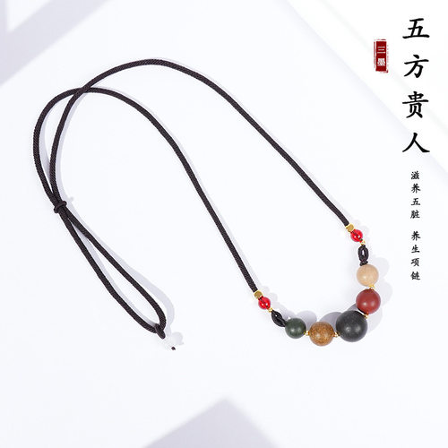 【合香珠项链】天然五行合香珠手
