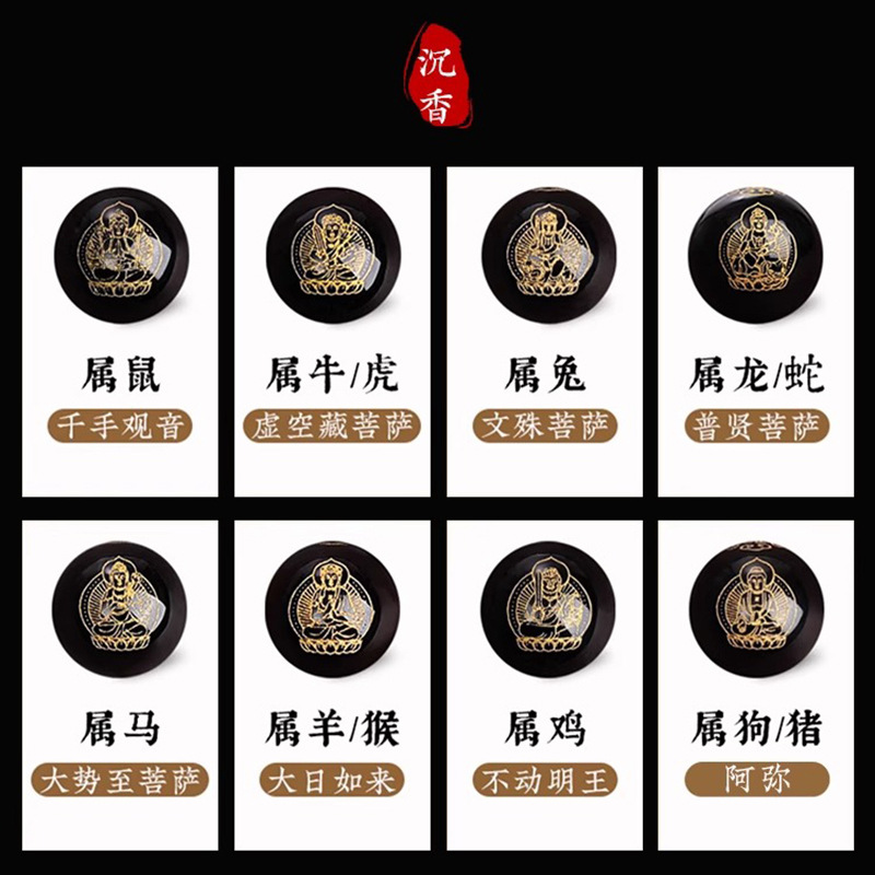 天然芽庄奇楠沉香手串本命佛男尼泊尔珠老料特级檀木男士手链真品