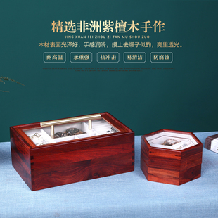 非洲紫檀木首饰盒红木饰品收纳盒新中式实木手表盒戒指盒内衬双层