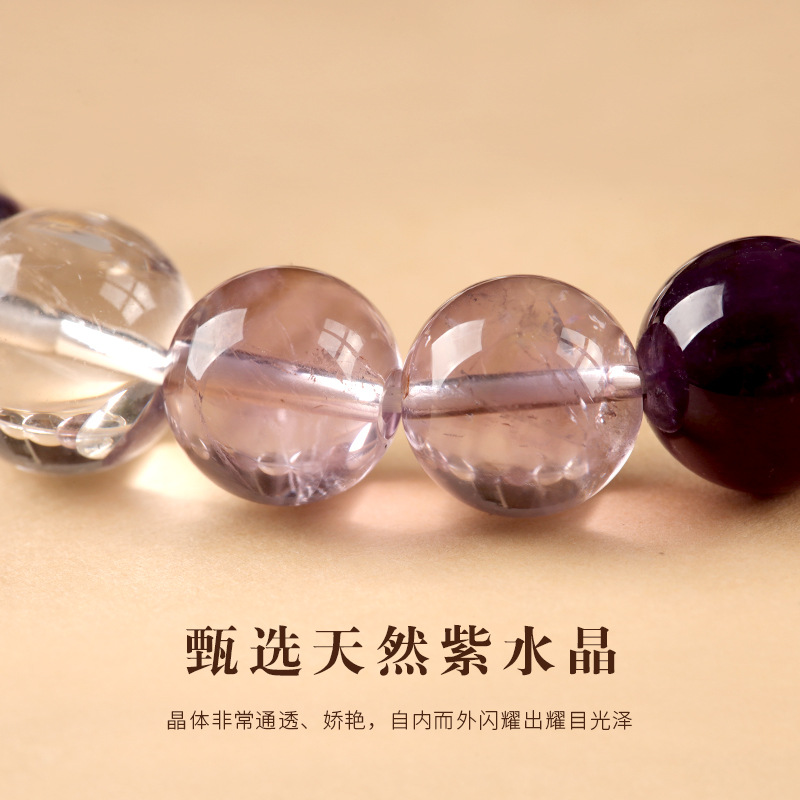 新中式原创紫水晶拼白水晶设计款