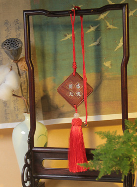 血檀木镶银前兔无忧挂饰国风紫檀