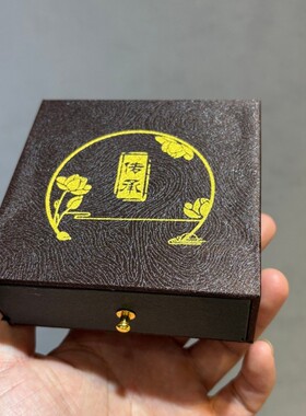 复古中式传承丝绒可抽拉礼品盒手