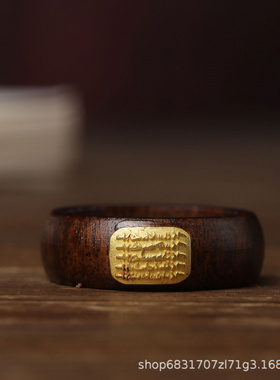 工厂直销天然沉香木雕五条经文直