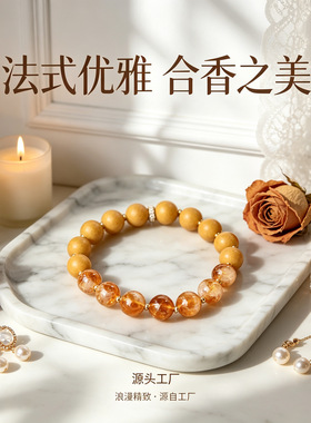 【源头货源】合香珠手串批发古法