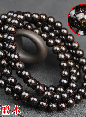 批发赞比亚血檀木手串非洲小叶紫