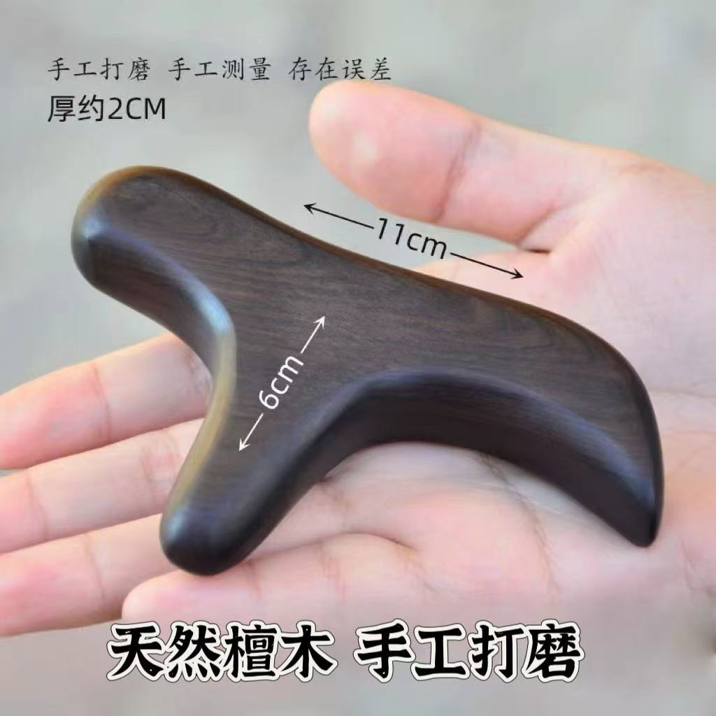 紫光檀木质按脚三角雀点穴锥按摩器足疗脚底推经络疏通刮痧棒