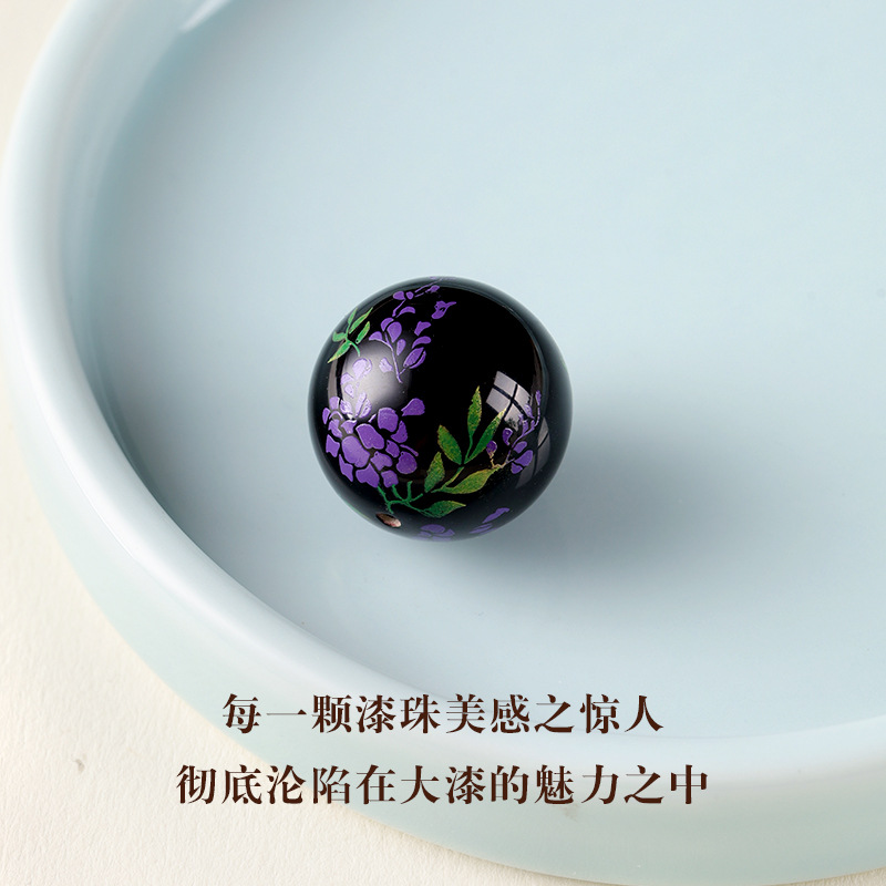 非遗手绘紫藤花大漆珠单珠散珠配