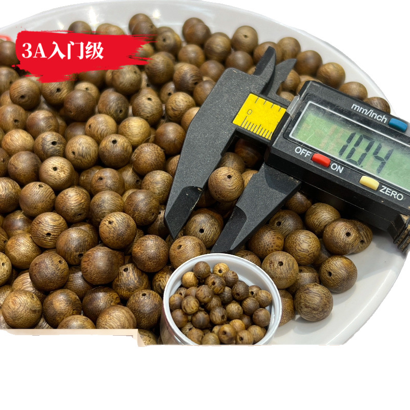 源头工厂电白沉香手串散珠天然保